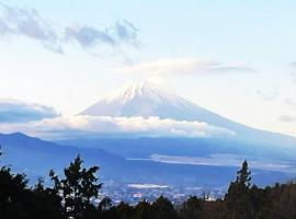 世界文化遺産の富士山を望むログハウス，位于Kannami的酒店