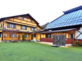 Hanasaku Onsen Yoshiyaso，位于片品村的酒店