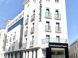 Soho Boutique Tetuán，位于得土安的酒店