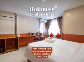 Hoianese Center Hotel - Truly Hoi An，位于会安Tan Ky Old House附近的酒店