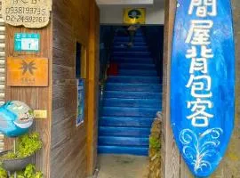 一间屋背包客栈 