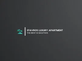 Stavros luxury apartment