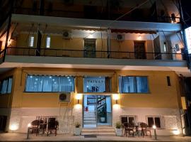 Hotel Tainaro，位于卢特拉艾季普苏的酒店