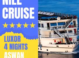 NILE CRUISE NP every MONDAY from LUXOR 4nights & every FRIDAY from ASWAN 3 nights，位于卢克索Nile River Luxor的酒店