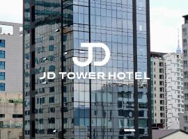 JD Tower Hotel，位于首尔的公寓式酒店