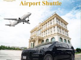 ST Hotel Wattay Airport，位于万象的酒店