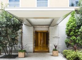 东京滨松町芬迪别墅酒店，位于东京的酒店