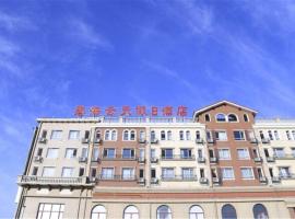 大连碧海云天假日酒店，位于金州的酒店