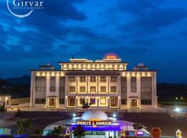 The Girvar Hotel, Barr，位于Beāwar的酒店