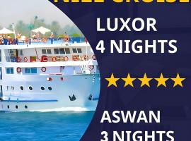 NILE CRUISE ROYAL QUEEN I every Wednesday from ASWAN 3 nights & every Saturday from LUXOR 4 nights，位于阿斯旺阿斯旺国际机场 - ASW附近的酒店