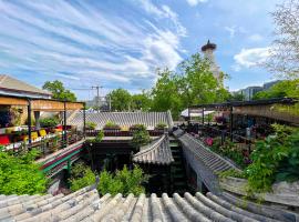 The JOY courtyard Beijing near Tiananmen Forbidden City Free coffee，位于北京的酒店