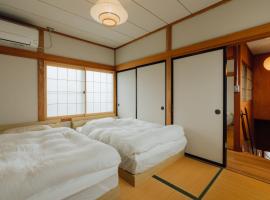 宿 ひるね，位于男鹿市的酒店