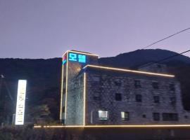 Equus motel，位于固城郡的酒店