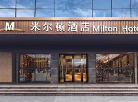 深圳米尔顿酒店