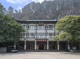 桂林月牙楼伴山度假酒店，位于桂林的酒店