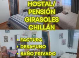 Hostal Girasol 2，位于奇廉的酒店