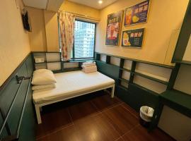 Just Inn on Nathan Road，位于香港的酒店