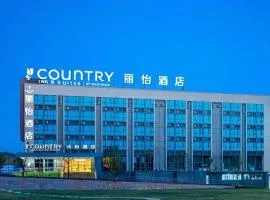 丽怡酒店(昆明长水国际机场店)