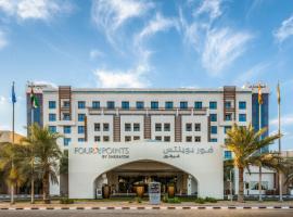 Four Points by Sheraton Al Ain，位于艾恩Hili Border to Oman附近的酒店