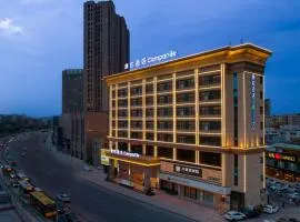 康铂酒店(深圳观澜高尔夫店)