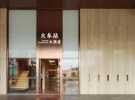 Shenzhen Luohu Railway Station Hotel