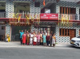 Om Pingaksh Hotel & Restaurant，位于Karnaprayāg的酒店