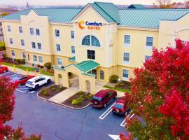 Comfort Suites East Brunswick - South River，位于东不伦瑞克的酒店