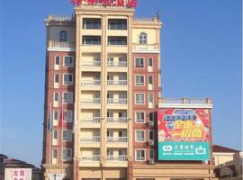 大连驿-斯利酒店发现王国店，位于金州的酒店