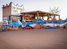 Auberge Kasbah Dar Sahara Tours，位于姆哈米德的酒店