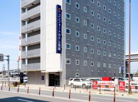黑崎康福特茵酒店，位于北九州Honjo Athletic Stadium附近的酒店