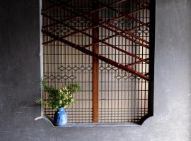 Traditional Japanese lifestyle with sea view MASUNOYA 築76年古民家 益の家，位于Owase的酒店