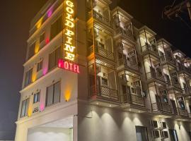 Gold Pine Hotel Lahore，位于拉合尔阿拉马·伊克巴勒国际机场 - LHE附近的酒店