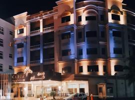 فندق كارم الخبر - Karim Hotel Khobar，位于阿可贺巴的酒店