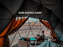 Rum Sophia camp，位于瓦迪拉姆的住宿加早餐旅馆