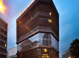 Izumi Hotel Bukit Bintang Kuala Lumpur，位于吉隆坡的酒店