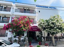 Paradise Hotel，位于科斯镇的酒店