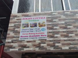 ROGHAY COTTAGE，位于马泰兰的酒店