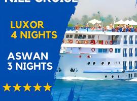 NILE CRUISE NCA every Saturday from LUXOR 4nights & every Wednesday from ASWAN 3 nights，位于阿斯旺的酒店