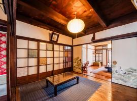 兰奢待别墅，位于奈良的乡村别墅