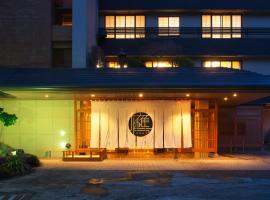 御宿瑞鷹，位于热海的酒店
