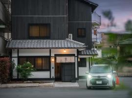 谷町君・星屋旅館・晴博・京都嵐山，位于博扬萨戈Kurumazaki Shrine附近的酒店