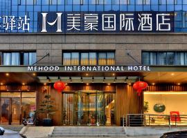 美豪国际酒店丹阳市政府店，位于丹阳的酒店