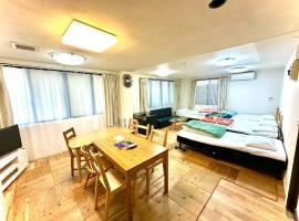 Shibasaki House 1F - Vacation STAY 13848，位于草津的酒店