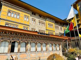 Hotel Migmar，位于廷布的酒店