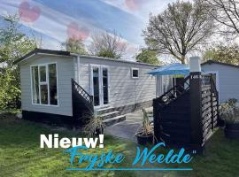 Ervaar 'Fryske Weelde' op vijf sterren vakantiepark de Kuilart，位于考德姆的度假村