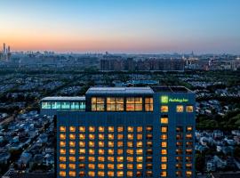 上海浦东绿地假日酒店 - 免费迪士尼班车接送 网红泳池，位于上海的酒店