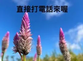 瑞穗六心居