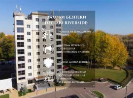 RiverSide- Hotel and MICE，位于切尔尼戈夫的酒店