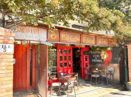 Divina Hostel，位于地拉那的酒店