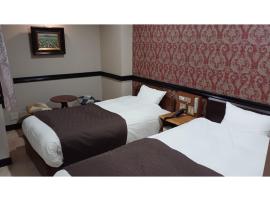 Nishikawaguchi Station Hotel - Vacation STAY 98562v，位于川口市的酒店